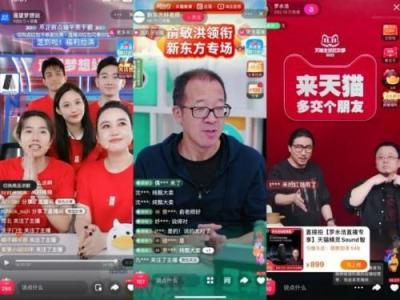 淘源电商课堂博财美智,美淘电子商务靠不靠谱