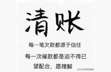 简述催付原因,医院有医保为什么还催费