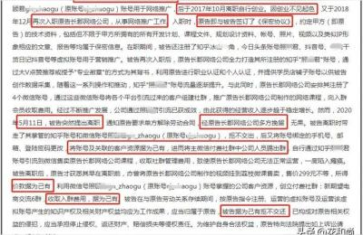 电商阿笠骗子,为什么我感觉社交电商一提到推广赚钱