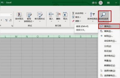 叮当会白搜表格,表格中查找不到内容怎么办