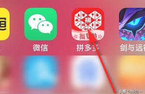 拼多多技术网,怎样查找拼多多官方网站