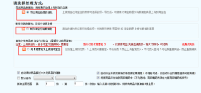 淘宝店违规复制别人店铺,不符合淘宝认证要求
