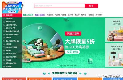 无极电商教程,新手做电商应该知道哪些知识