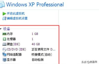 虚拟机修改硬盘型号和id,vm虚拟机如何伪造成真实硬盘