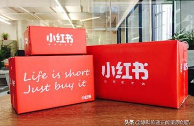 贾真小红书专题班,为什么会有人在小红书上关注没有发过笔记的人