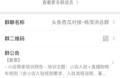 淘宝课程桃桃老师百度网盘资源,他们的学习资料是哪里看到的