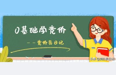 百度竞价课程VIP,百度竞价推广扣费是根据什么来进行点击扣费的