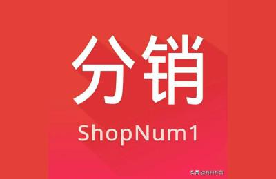 拼多多电商论坛,拼多多商家怎么开通多多批发
