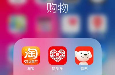 无极软件淘宝,无极影视怎么样