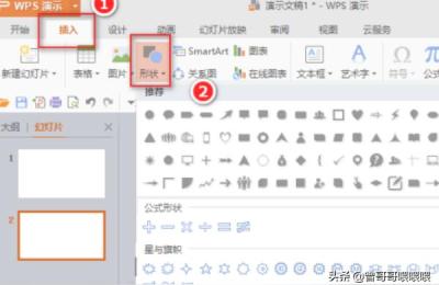 淘系手淘搜索鱼骨图,绘制鱼骨图的七个步骤