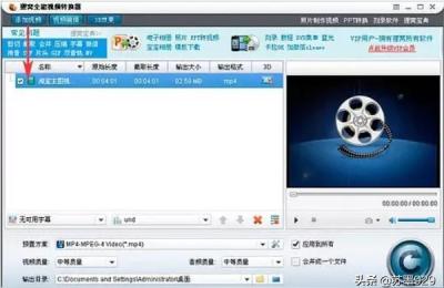 淘宝主图视频尺寸大小,淘宝主图视频和别人一样可以么