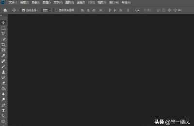 淘宝主图素材免费下载,ps怎么做淘宝主图