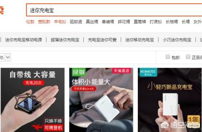 淘宝主图怎么优化,淘宝店铺装修如何细节优化