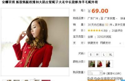 淘宝数据包主图,2021年淘宝主图需要什么格式