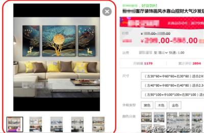 如何用电商图片助手量下载保存淘宝主图视频,用什么软件去做