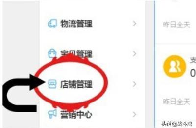 淘宝主图尺寸要求,淘宝店铺宝贝首页图片尺寸是多少