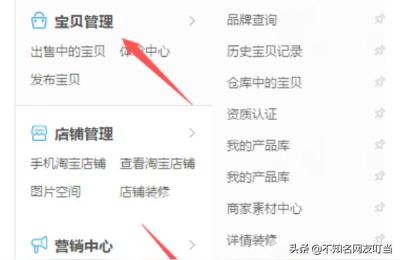 淘宝主图视频怎么盗取,淘宝主图视频怎么添加