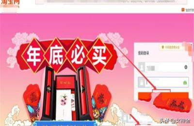 投诉淘宝店最快最有效的办法,淘宝买家热线