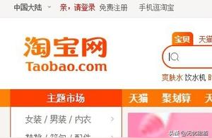 淘宝买家信誉度查询,淘宝信用等级查询