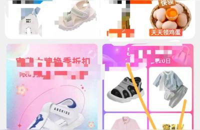 淘宝买家等级查询,淘宝买家钻号等级怎么看