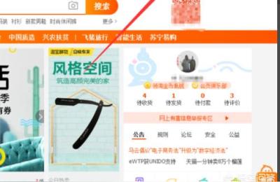 淘宝买家客服电话,淘宝官方号是多少