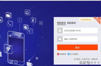 淘宝买家旺旺号怎么看,阿里旺旺在淘宝哪里