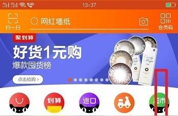 淘宝买家电话,手机淘宝在哪里能看见卖家的手机号