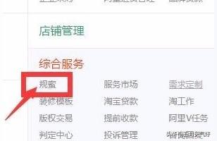 淘宝怎么举报买家,淘宝如何投诉买家恶意索要赔付金