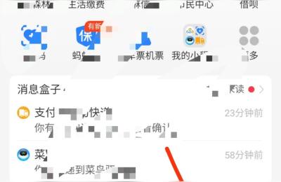 淘宝买家怎么开通花呗,买家花呗要达到什么条件才可以开通花呗