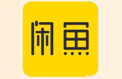 闲鱼买家淘宝等级v0,闲鱼卖家等级标志有啥用