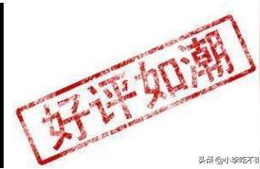 淘宝卖家给买家的评语,淘宝卖家给买家的评价
