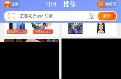淘宝怎样搜买家秀福利,买家秀能设置返现吗
