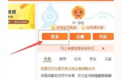 淘宝买家怎么改评价,淘宝买家如何修改或删除评价的方法