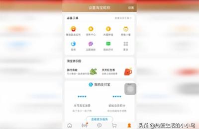 淘宝买家号可以开店吗,淘宝卖家账号和买家账号一样可以吗