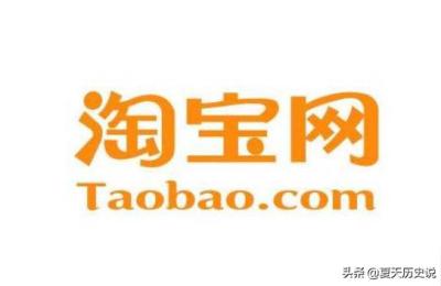 淘宝买家降权在哪里看,在那里可以看到自己的淘宝号降权了
