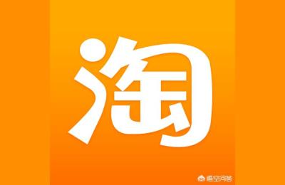 淘宝怎么禁止买家购买,天猫店铺如何屏蔽零信誉买家