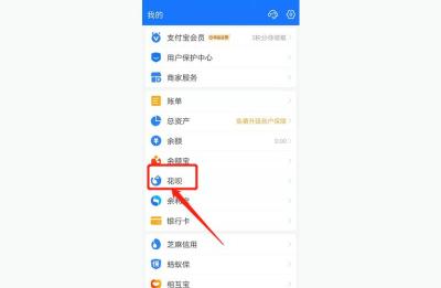 淘宝买家退货率怎么看,卖家如何查看退货率