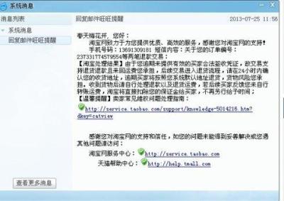 怎么证明淘宝买家调包,闲鱼买家拒收怎么知道有没有调包