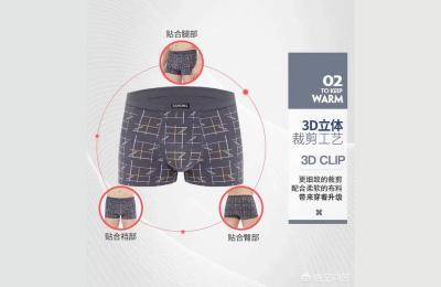淘宝男内裤买家秀,等店铺信誉起来后在卖女装可以吗