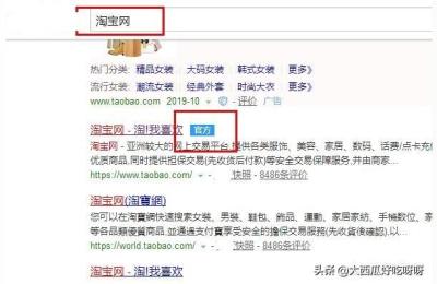 手机淘宝买家好评率怎么看,淘宝买家信用等级怎么查