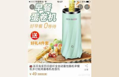 淘宝情趣买家秀,淘宝买家秀视频怎么上传