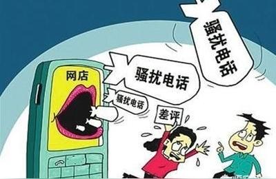 淘宝卖家怎么报复买家,被淘宝卖家报复手机号被呼死你电话骚扰
