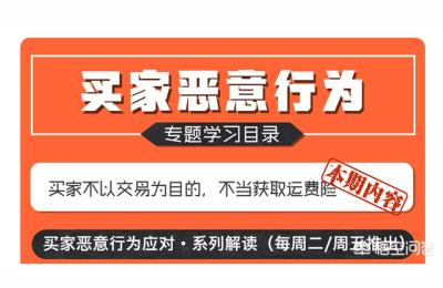 淘宝买家信誉有什么用,淘宝信用升级规则