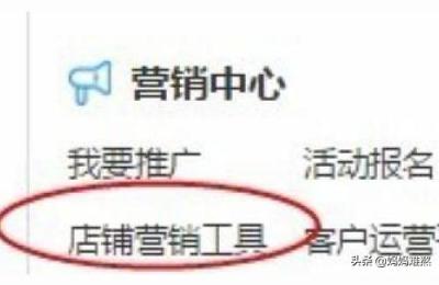 淘宝的买家秀在哪看,淘宝电脑版商家怎么看不到买家秀