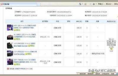 淘宝买家地址怎么修改,在淘宝网下了订单之后还能改地址吗