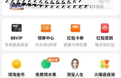 手机淘宝卖家怎么看买家评价,淘宝怎么查看客人给的评价