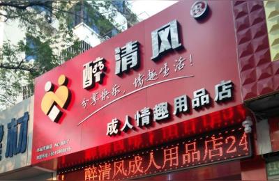 淘宝情趣用品买家秀,淘宝买家秀搞笑