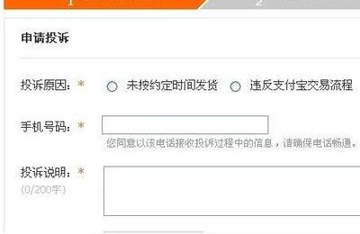淘宝介入买家如何举证,淘宝没有申请退货退款小二能介入吗