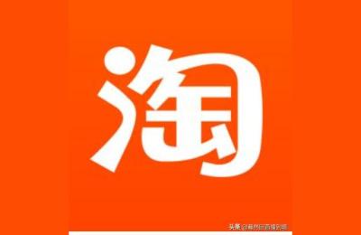 淘宝买家4颗心,淘宝买家4颗心要多少信誉
