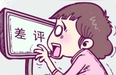 淘宝买家好评率低,淘宝如何限制客户下单